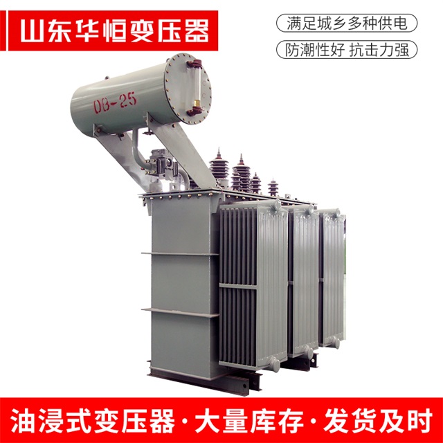 S11-10000/35南丰南丰南丰电力变压器厂家